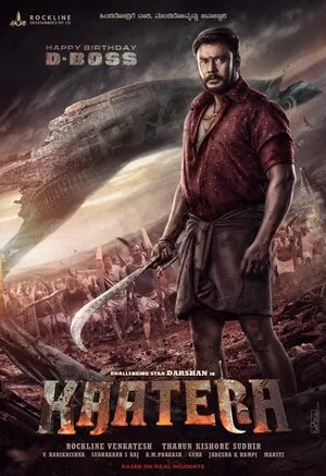 Kaatera 2023 Hindi Dual Audio WEB-DL 1080p - 720p - 480p