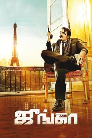 Junga (2018) Hindi Dual Audio 720p UnCut HDRip [1.5GB]