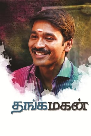 Thanga Magan (2015) Hindi Dual Audio HDRip 720p – 480p